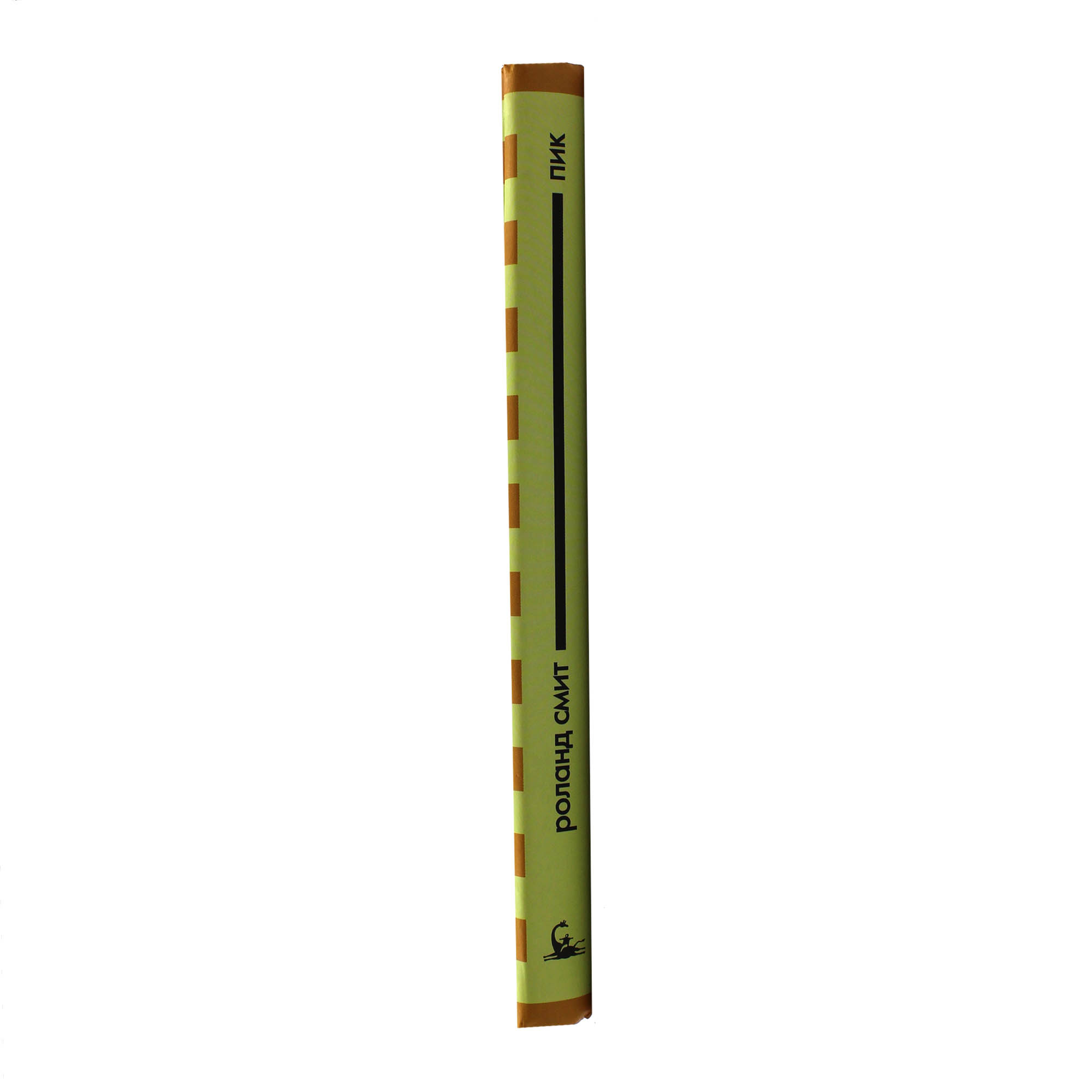 Пик