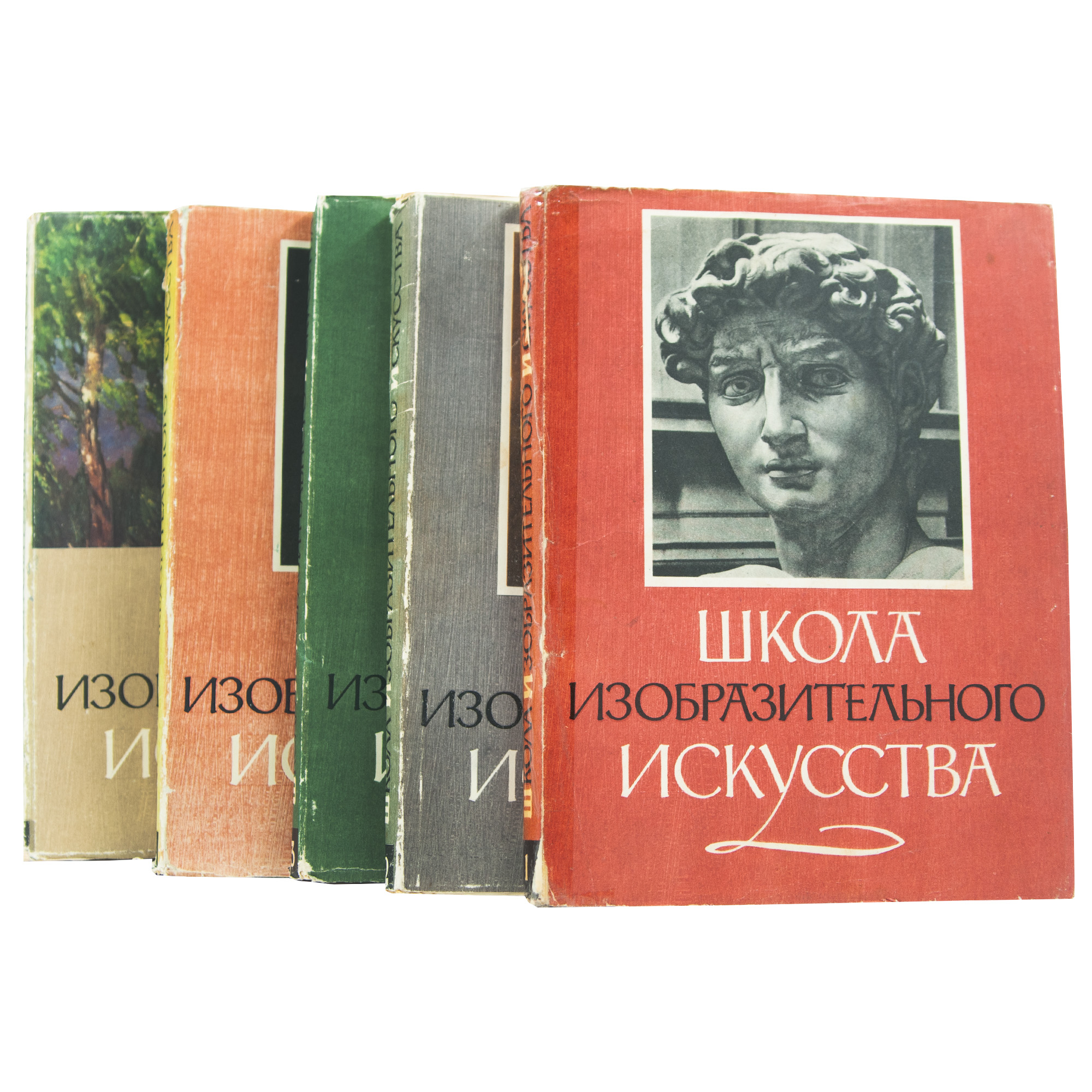 Школа изобразительного искусства