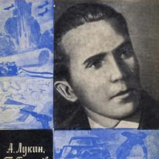 Николай Кузнецов