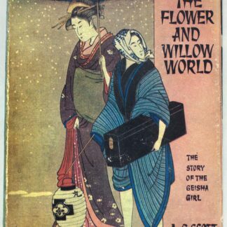 The flower and willow world