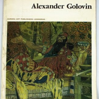 Alexander Golovin