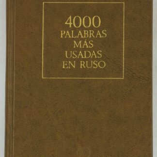 4000 palabras más usadas en ruso/4000 наиболее употребительных слов русского языка. Учебный словарь для зарубежных школ