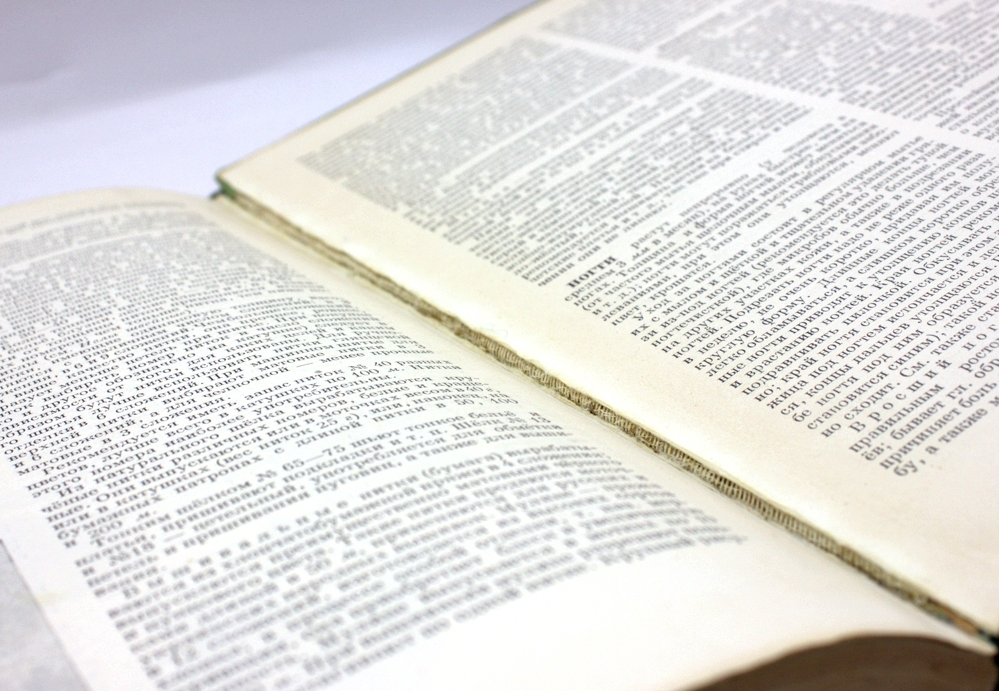 Краткая энциклопедия домашнего хозяйства (комплект из 2 книг) — изображение 3