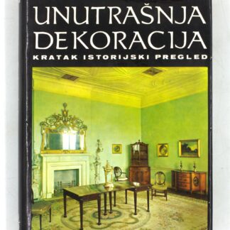 Unutrašnja dekoracija: Kratak istorijski pregled/Внутренняя отделка: Краткий исторический обзор