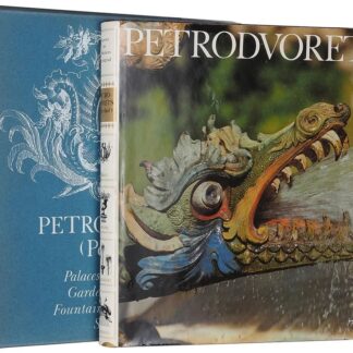 Книга-альбом "Petrodvorets (Peterhof) Петродворец"