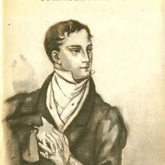 Д. В. Веневитинов. Стихотворения