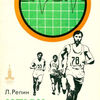 Ключ к успеху