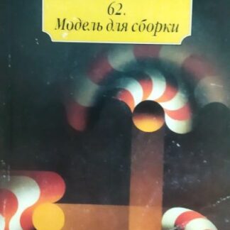 Жизнь