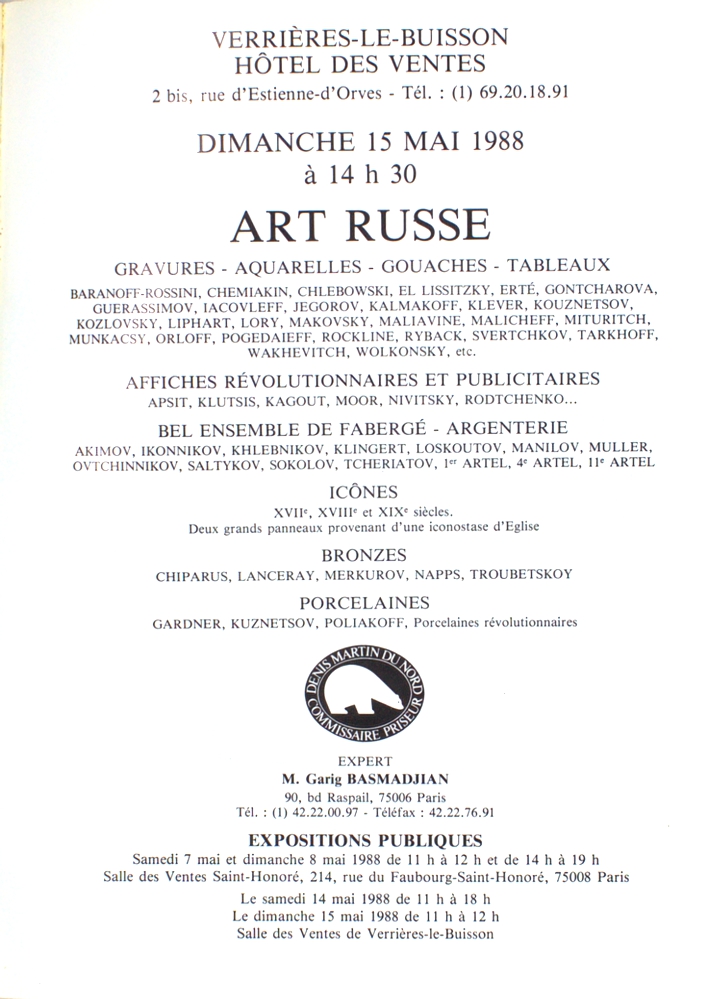 Art Russe (каталог аукциона от 15 мая 1988 года) — изображение 2