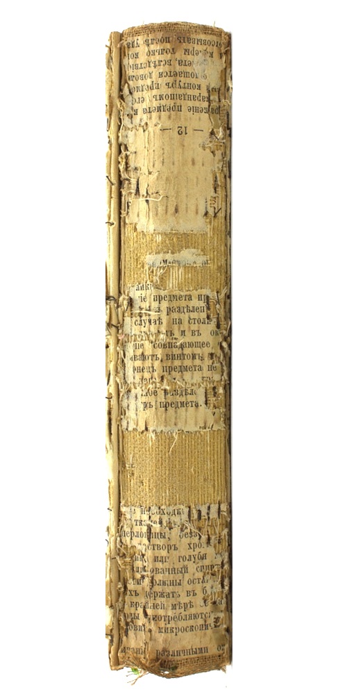 Полное собрание стихотворений Н. А. Некрасова в двух томах. Том второй (1842—1872) — изображение 4