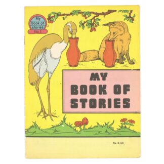 My Book of Stories (No. 1)