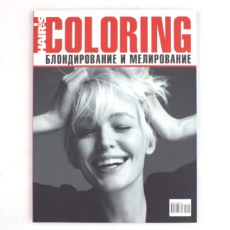 Hair's Coloring. Блондирование и мелирование