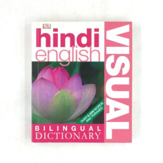Hindi English Visual Bilingual Dictionary