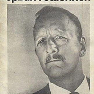 Эрвин Гешоннек