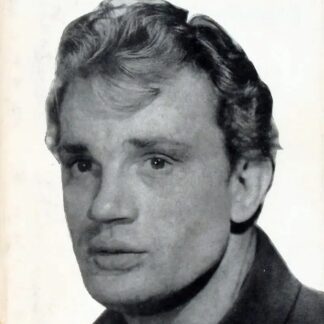 Евгений Урбанский