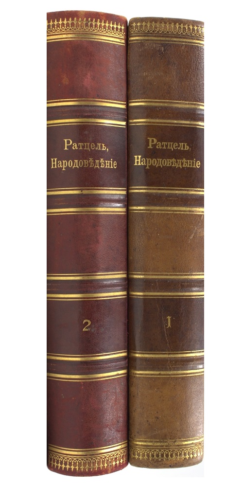 Народоведение. В двух томах — изображение 5
