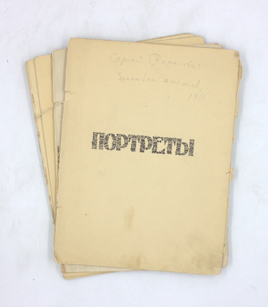 Портреты — изображение 2