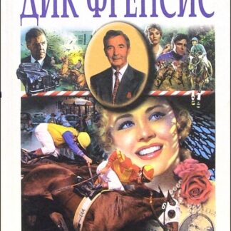 Дымовая завеса