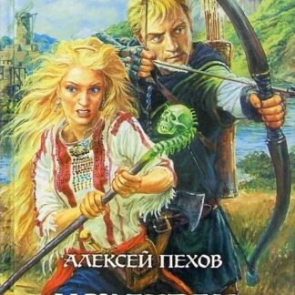 Искатели ветра
