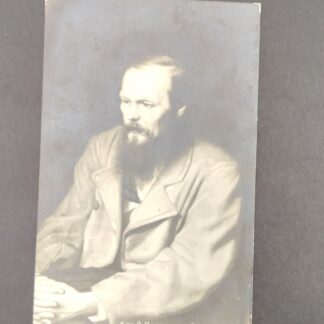 Открытка Фёдор Михайлович Достоевский. 1900е годы. Дефекты на фото 14х9 см с портрета Перова