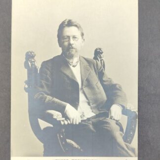 Антикварная открытка Антон Павлович Чехов. Прижизненная Дефекты на фото 1900е годы 14х9 см