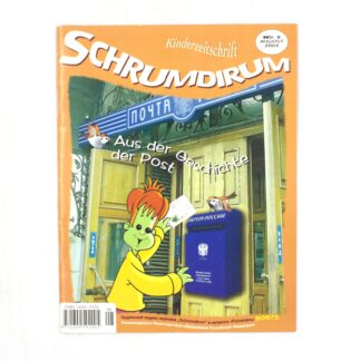 Schrumdirum № 8 August 2003