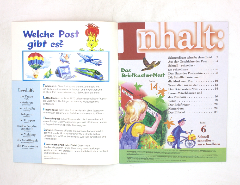Schrumdirum № 8 August 2003 — изображение 2