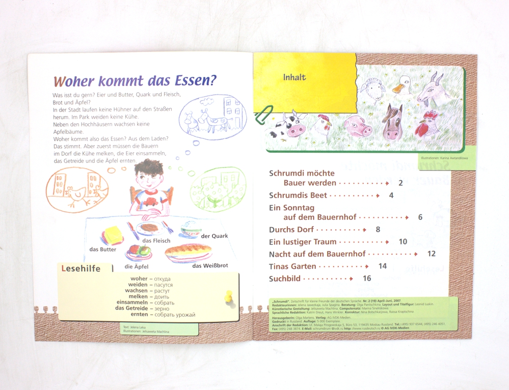 Schrumdi Auf dem Bauernhof — изображение 2