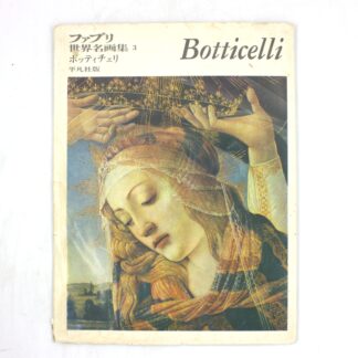 Boticelli