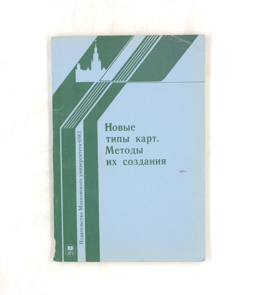 Новые типы карт. Методы их создания