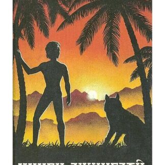 Книги джунглей