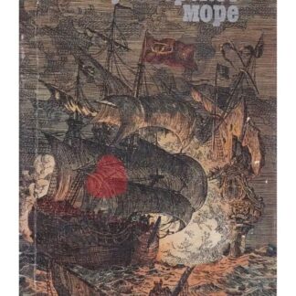 Флибустьерское море