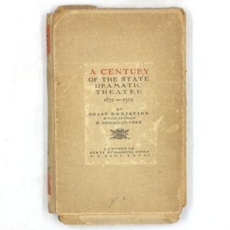 A Century of the State Dramatic Theatre 1832-1932