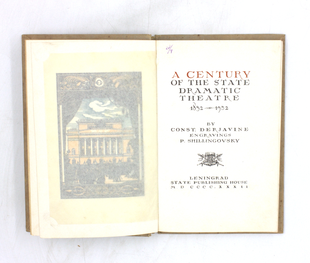 A Century of the State Dramatic Theatre 1832-1932 — изображение 2