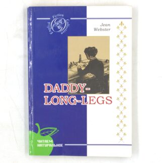 Daddy-Long-Legs