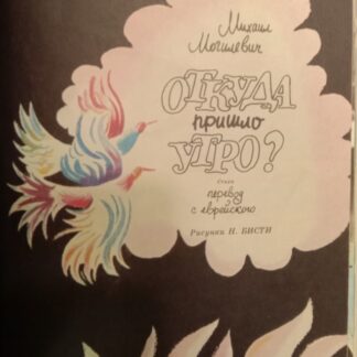 Конволют детских тонких книжек
