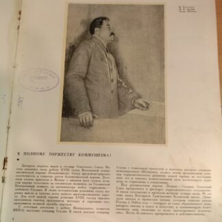 Юный художник.