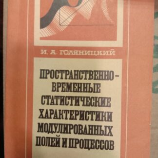 Фельетон в газете