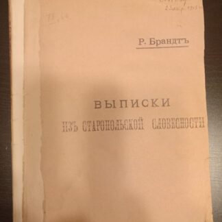 У вас в домах. Герц Шмуйлович. Носовой платок