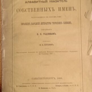Определитель европейских птиц