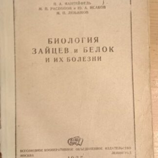 Программы для геоботанических исследований