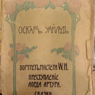 Полное собрание сочинений Тт 3, 7