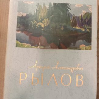 ПСС.Кн.21,22, 23 Простаки за границей.
