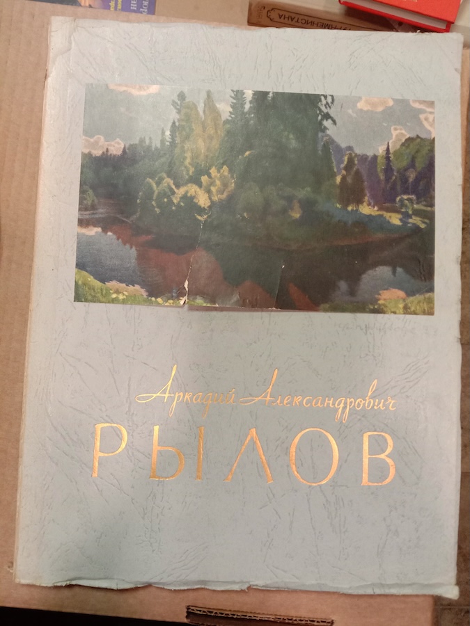 ПСС.Кн.21,22, 23 Простаки за границей.