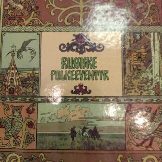 Перышко Финиста. Русские сказки с иллюстрациями Ивана Билибина