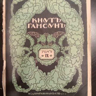 Поросль