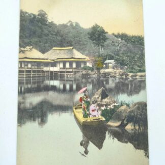 Открытка японская "Пруд в Хиконе/池ノ根彦 (Hikone no ike)". 14х9см