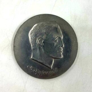 Памятная настольная медаль «М. Кузнецов — Ровно місто партизанської слави» (Ровно — город партизанской славы)