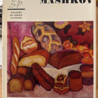 Mashkov. Masters of soviet painting.